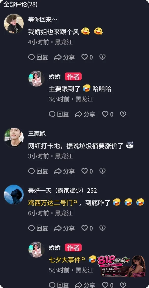 黑龙江上大分!鸡西万达2号门惊现情侣全裸做爱,垃圾桶上抱臀扛腿疯狂打桩,惊呆路过众人!