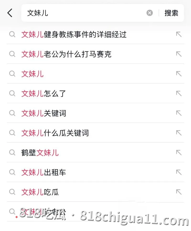 抖音网红鹤壁文妹儿早期私密约炮视频曝光:评论区内粉丝们纷纷使用暗语留言索求更多片段,暗示该博主以前经常在各大城市出没,尺度之大令人咋舌!