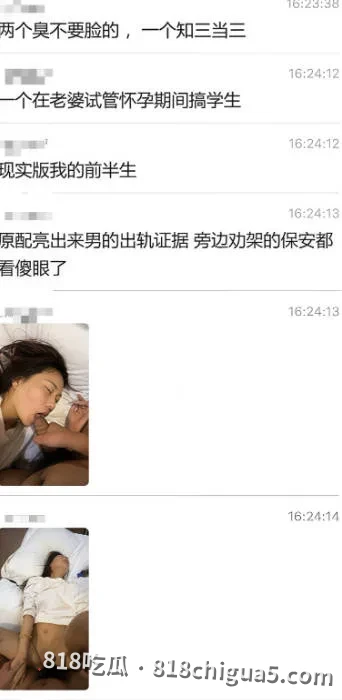 汉江师范学院最新热门大瓜,女学生凌玲知三当三与秃头男老师保持不正当关系,原配当场手撕小三,性爱视频全网疯传!