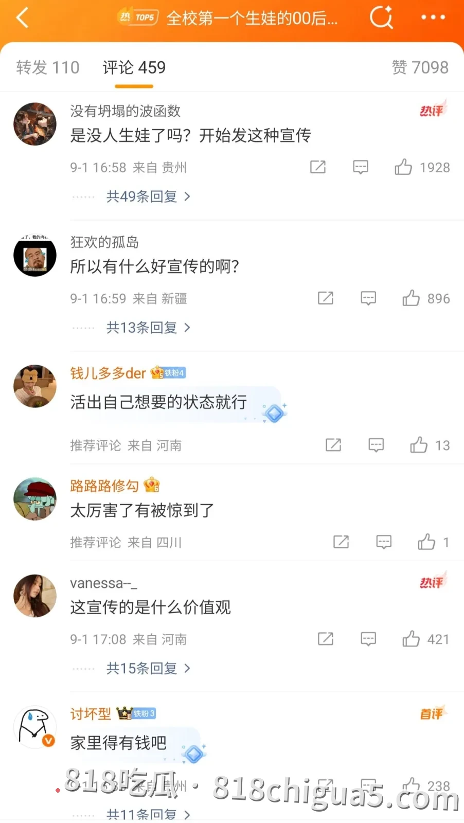 “全校第一个生娃的00后清华女大”火了:一边卷高学历,一边带娃上学,这合理吗?