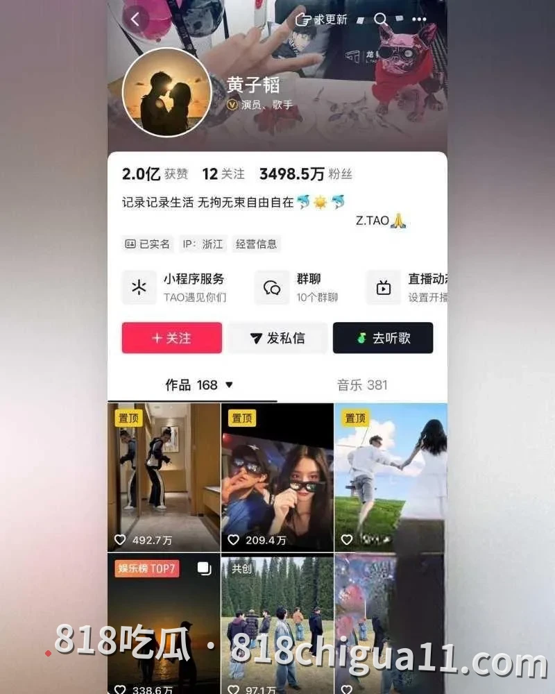 顶流明星黄子韬与徐艺洋官宣当父母事件！孕期内管不住大屌找外围女嫖娼泄火，激情爽操骚逼翘臀母狗，