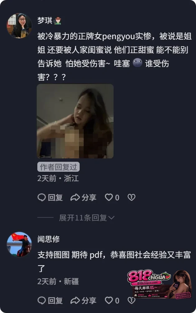 南昌梅岭马术俱乐部林浩然被爆知三当三,多线出轨,聊天记录出轨视频全网曝光,女上位坐骑疯狂榨汁到腿软!
