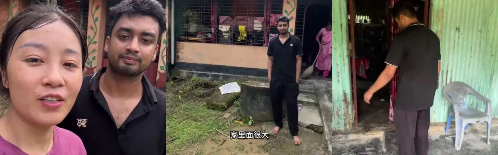 中国女子与孟加拉男友的跨国恋：揭开异国婚姻的残酷滤镜