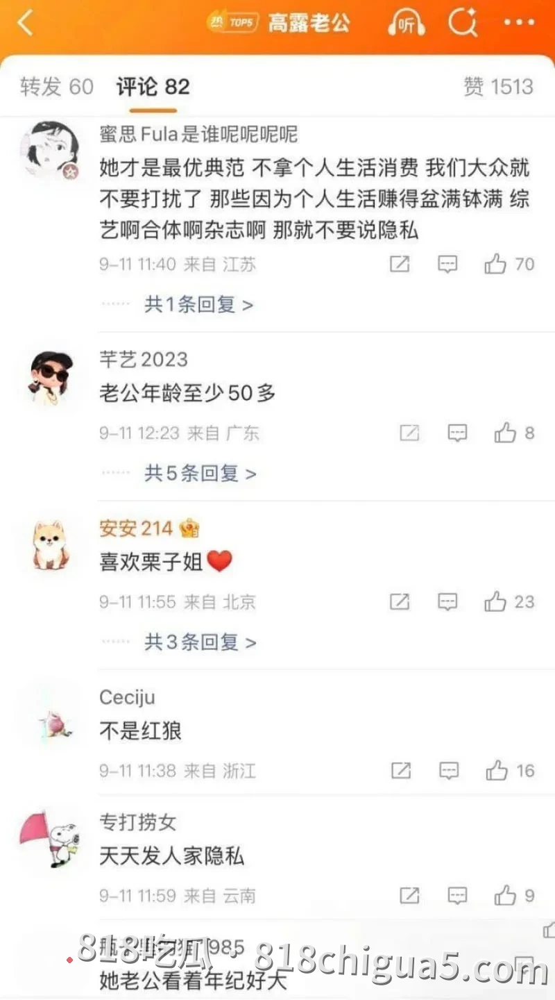 内地女星高露婚后被扒私房擦边视频 真空短裙被掀起的瞬间露出圆润翘臀 饱满美乳若隐若现