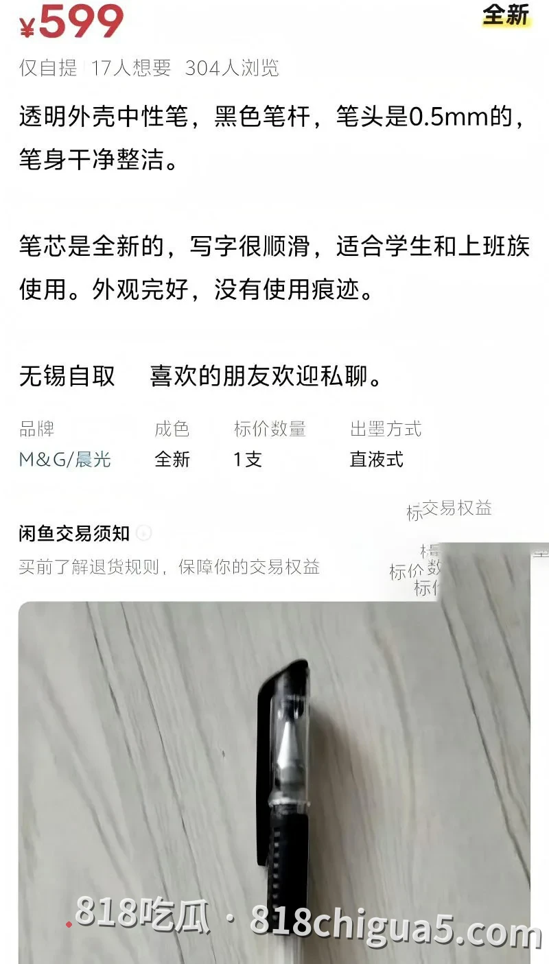 闲鱼涉黄招嫖再度占据国内各大热搜!表面二手交易卖货稳定流量私下竟是约炮圣地,鲜嫩多汁鲍鱼和粉嫩小奶头随意挑选。