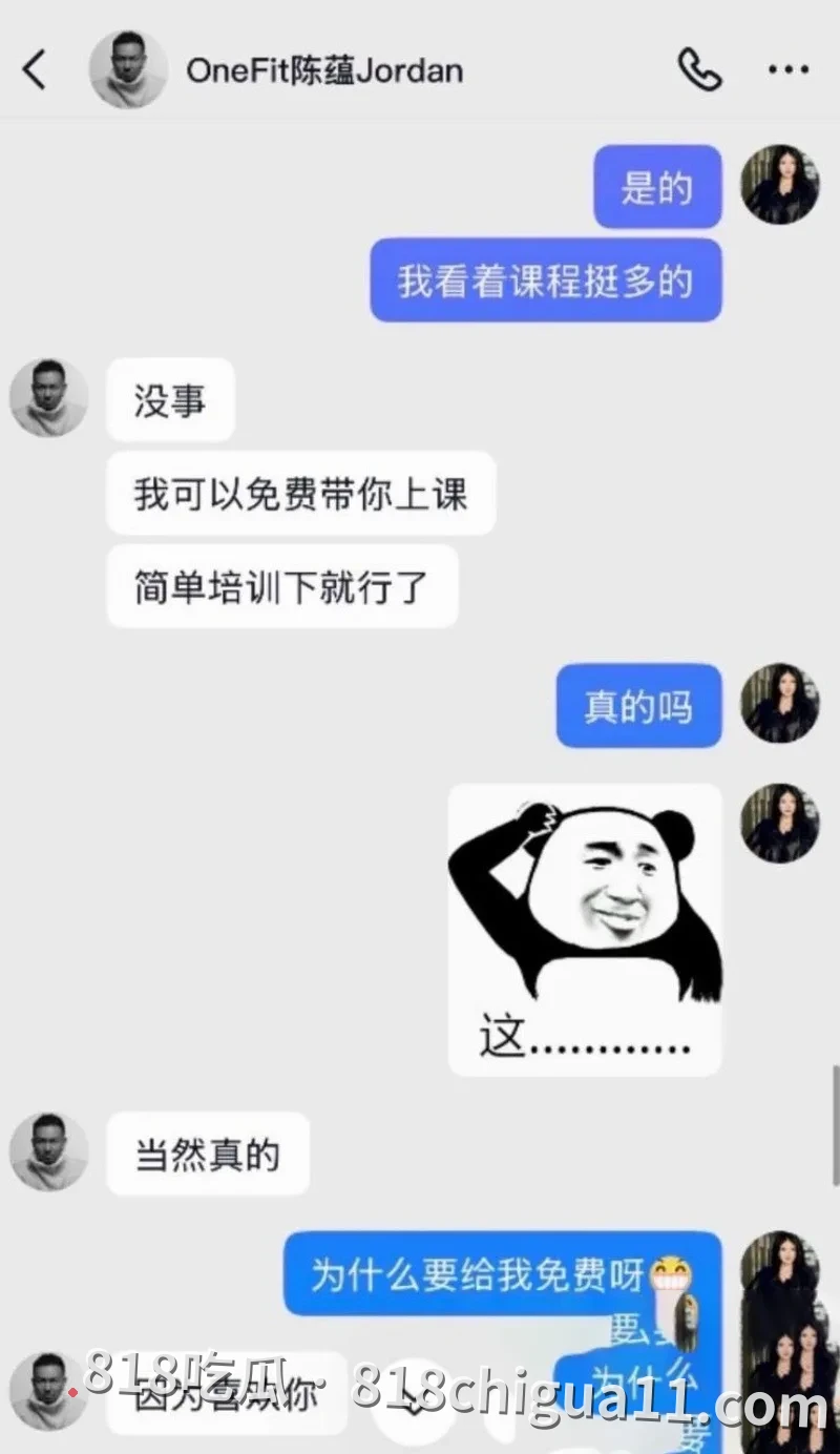 抖音12万粉丝博主陈蕴性爱事件揭露!多位女性学员为获得免费课程机会,主动与其发生性爱关系,大量不雅视频泄密。