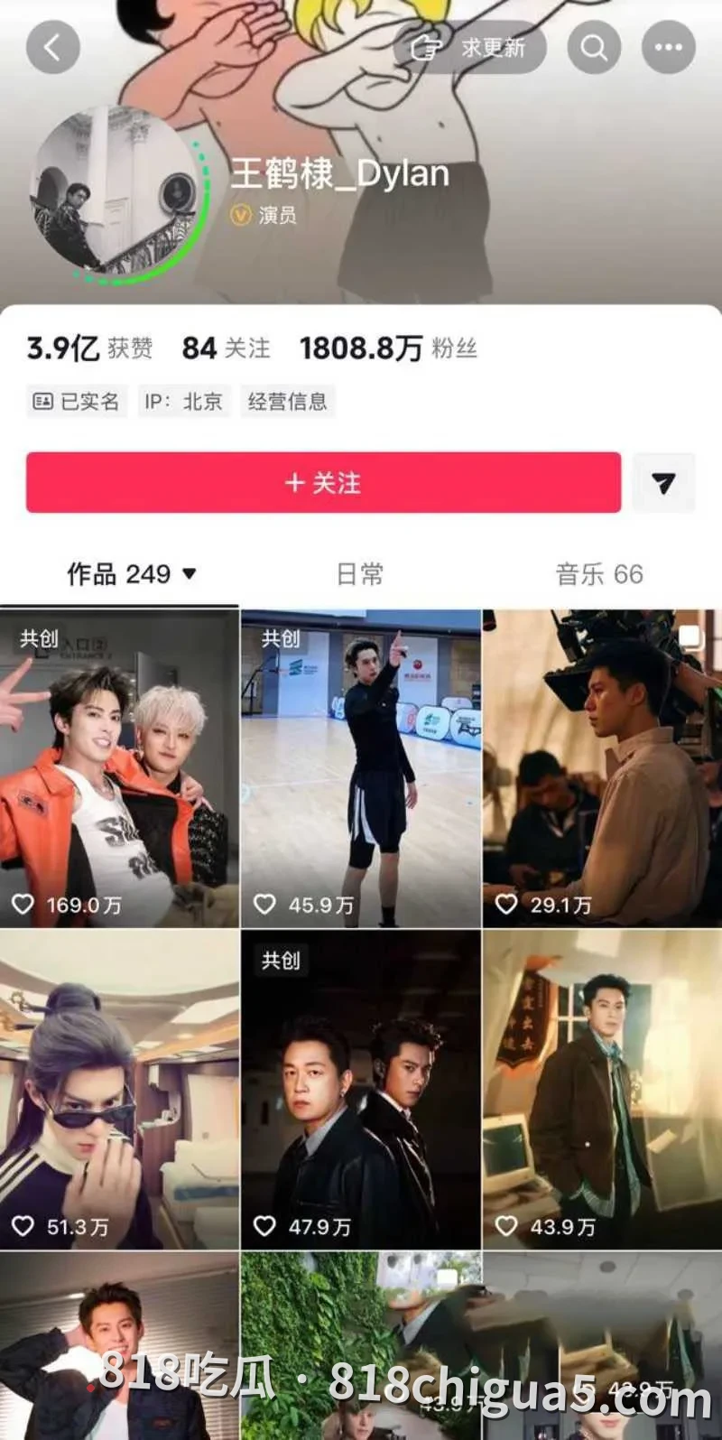 震惊!四川乐山知名男星王鹤棣被曝命根子增大手术失败! 栓塞发黑大鸡巴还多年阳痿 私生活极其混乱不行还去嫖