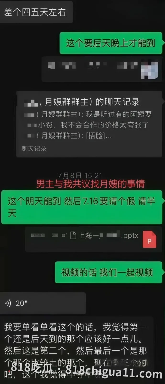 中超球员宋岳私生活大瓜 女友意外怀孕玩消失 女友直接曝光黑料人设彻底翻车