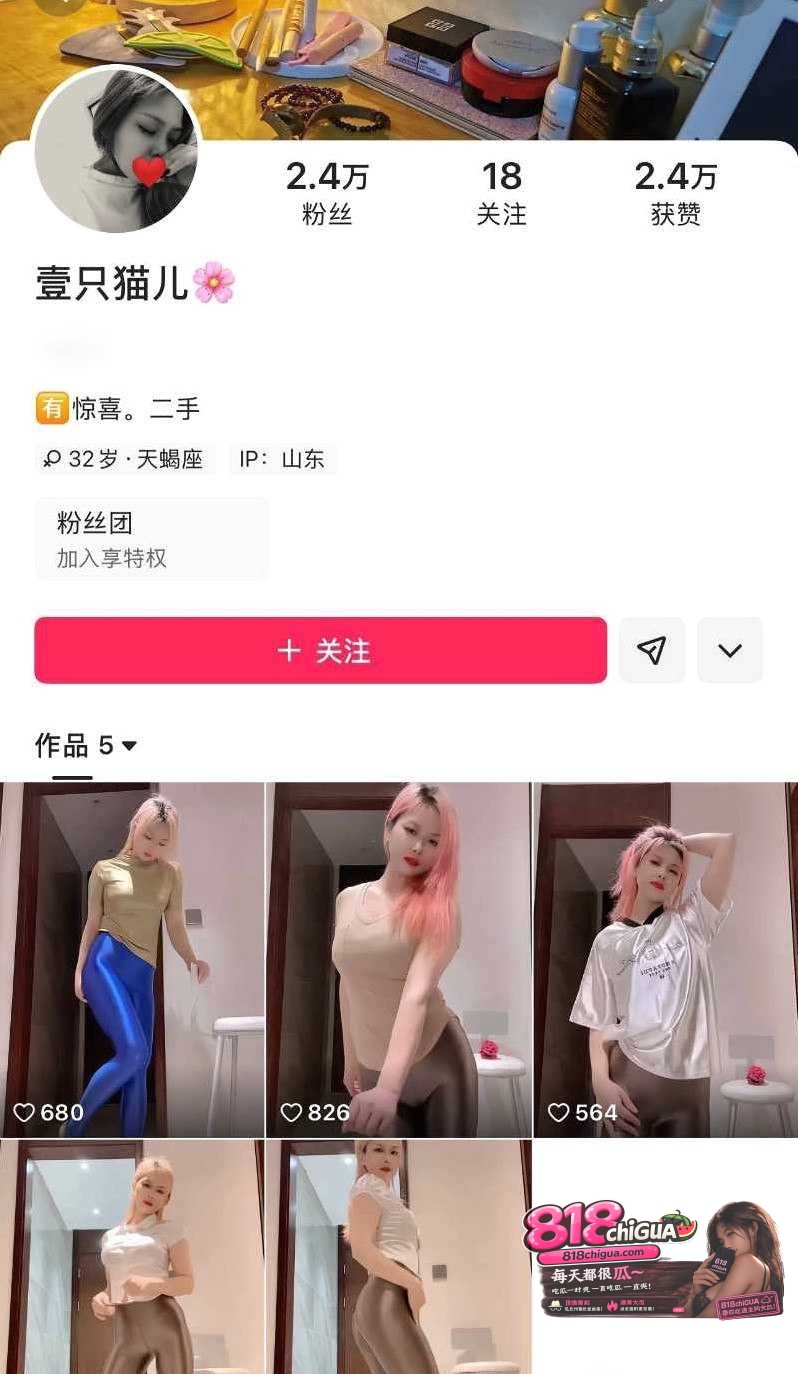 奶大屁股翘不是骚逼就母狗 快手网红少妇壹只猫儿定制热舞福利