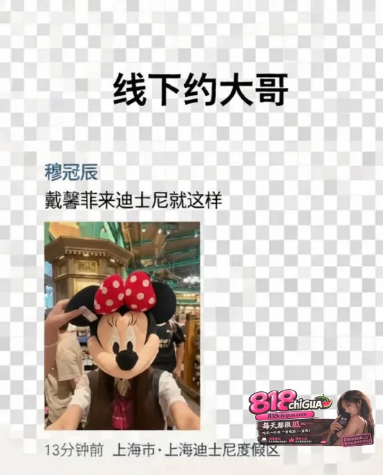 抖音300万粉极品网红如果说{戴馨菲}黑料曝光,约炮榜一知三当三抢别人男朋友,不雅性爱视频曝光,人设崩塌!