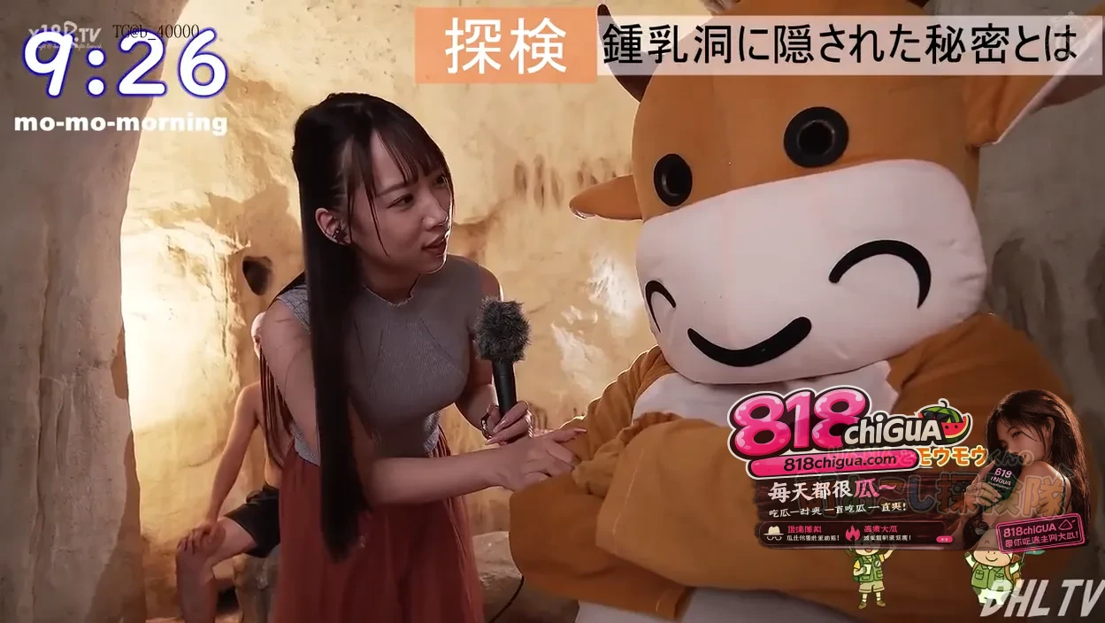成人版牛来《吉祥物与女播音员今天的天气很糟糕》田凛饰演天气播音员突然结婚天气台的吉祥物牛来嫉妒不已下纠缠激情不止