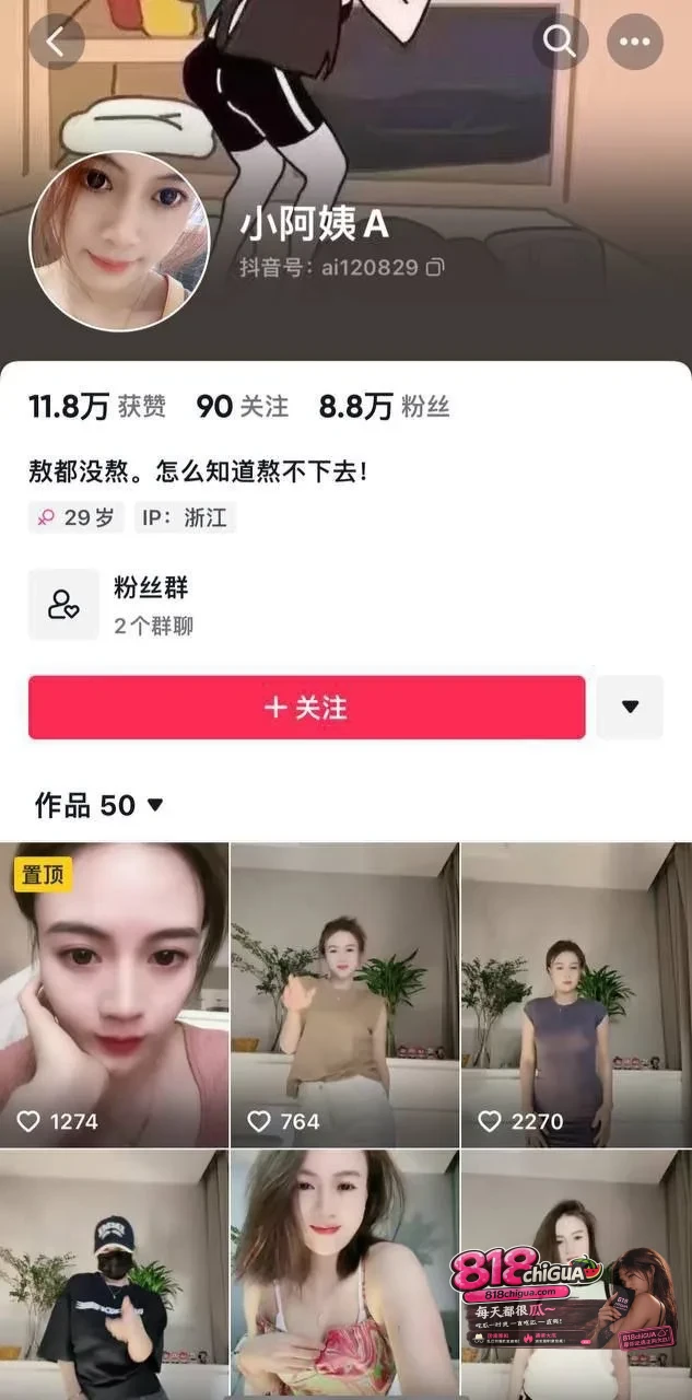 抖音极品少妇小阿姨大王情趣丁字裤直播骚舞自摸裸聊合集尺度拉满