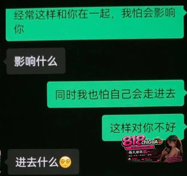 厦门中山医院医师许靖熠性丑闻曝光!面专一人设实则脚踏多船,花言巧语哄骗多名女性骗财骗色,聊天记录与不雅视频全网曝光!