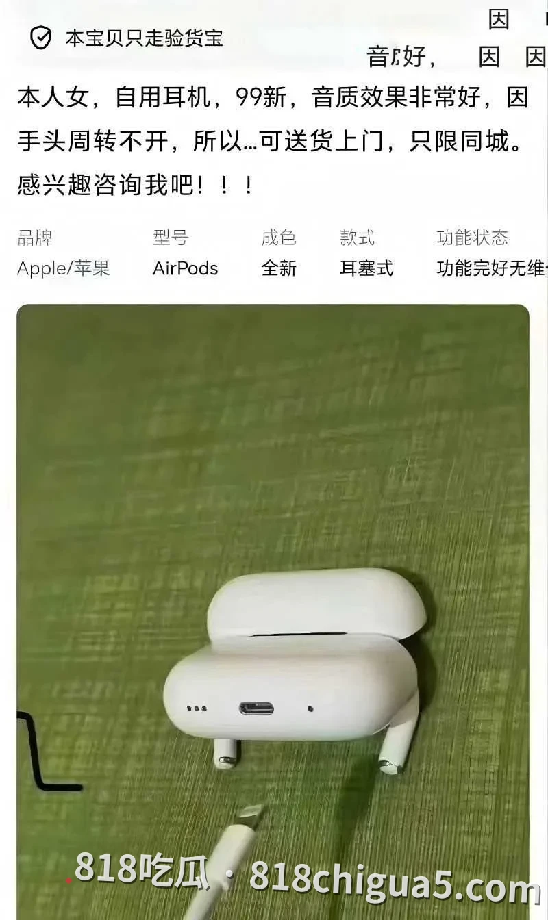 闲鱼涉黄招嫖再度占据国内各大热搜!表面二手交易卖货稳定流量私下竟是约炮圣地,鲜嫩多汁鲍鱼和粉嫩小奶头随意挑选。