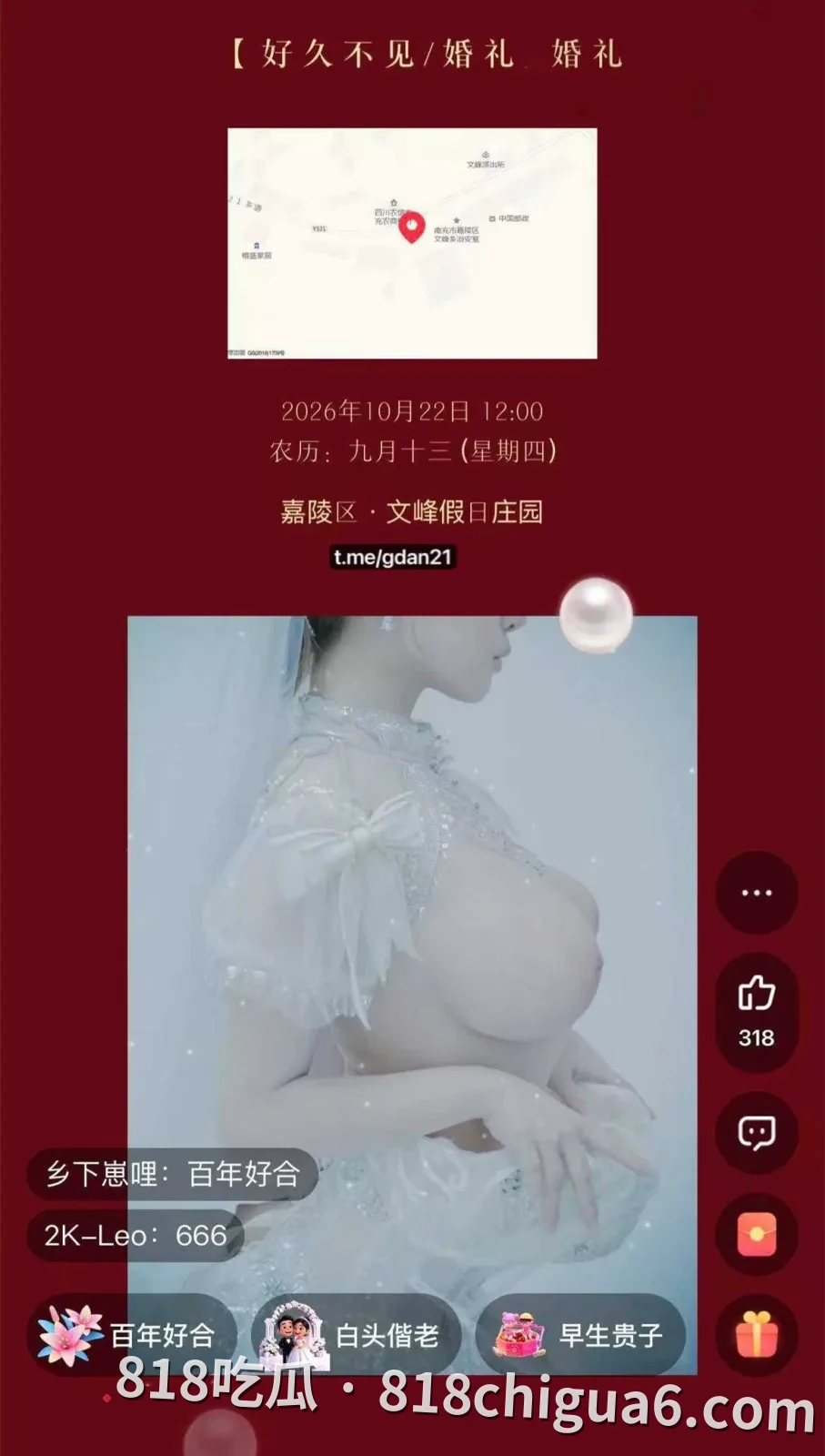 四川南充张帅与何奇颖的婚请柬上裸露照片疯传!穿着婚服撅着翘臀后入挨操,后庭肛塞开第三洞,浪荡淫叫声响彻房间。
