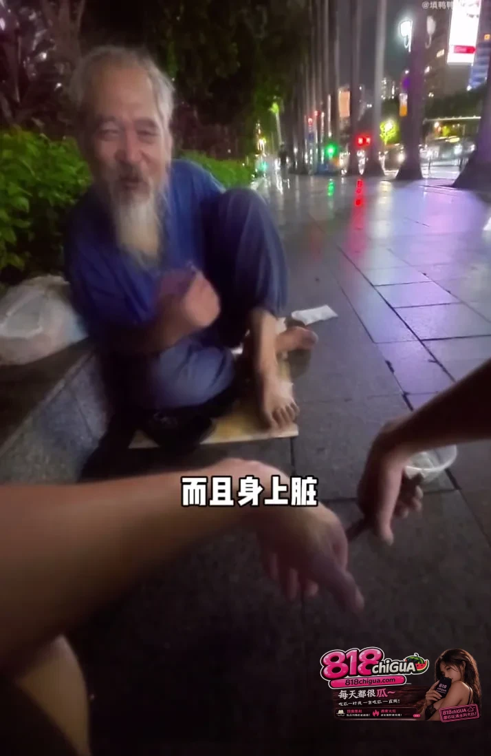 78岁老人广州街头流落，那句“不敢回家”的真相，扯下了多少家庭的遮羞布？