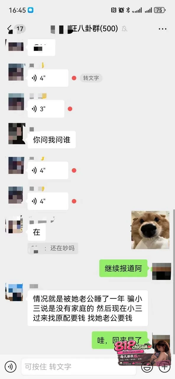 嚣张“小三”上门向原配索要“青春损失费”:三观尽碎的道德绑架,难逃法网与正义的审判