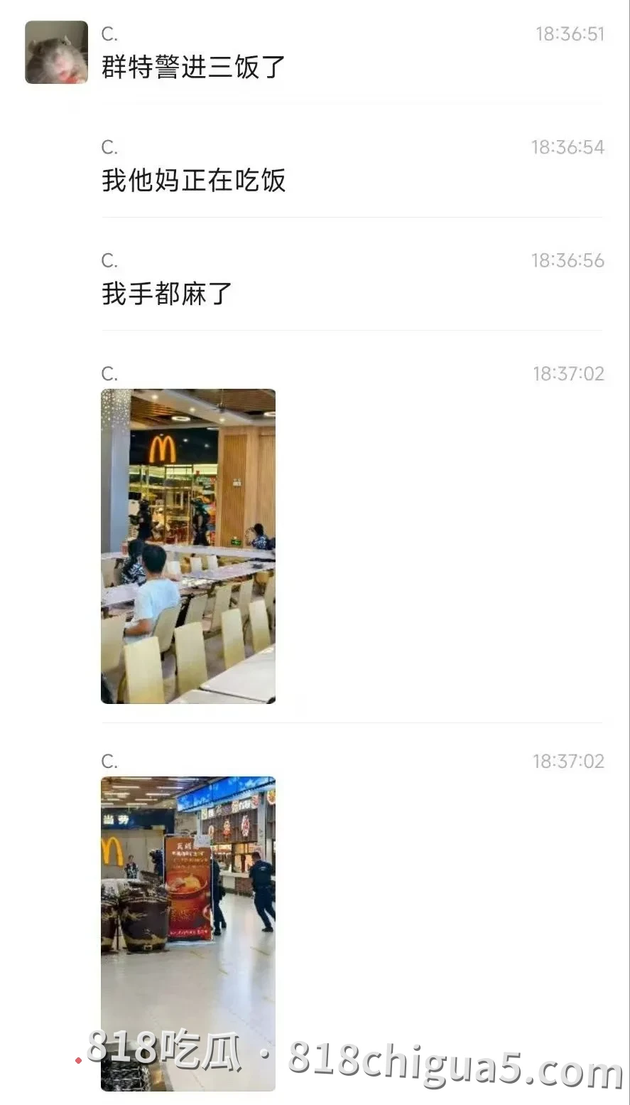 广州大学城无差别捅人事件:35岁男子持刀伤人后被抓,多名女性伤者面部中刀,社会安全警钟再度敲响