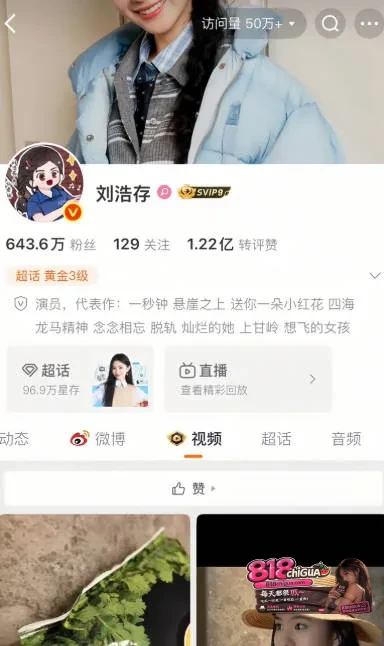 演员刘浩存陷舆论风波!主角女配韩沛颖凌晨直播爆料,说刘浩存早被潜规则跟了某某某导演,相关言论引发热议!