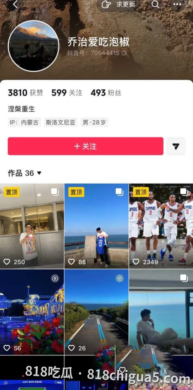 震惊!萧敬腾演唱会现场直播翻车,疑似被粉丝强吻遭拒引发纠纷,后续竟曝出其同时交往多人内幕,连私密录像都被网友扒出!