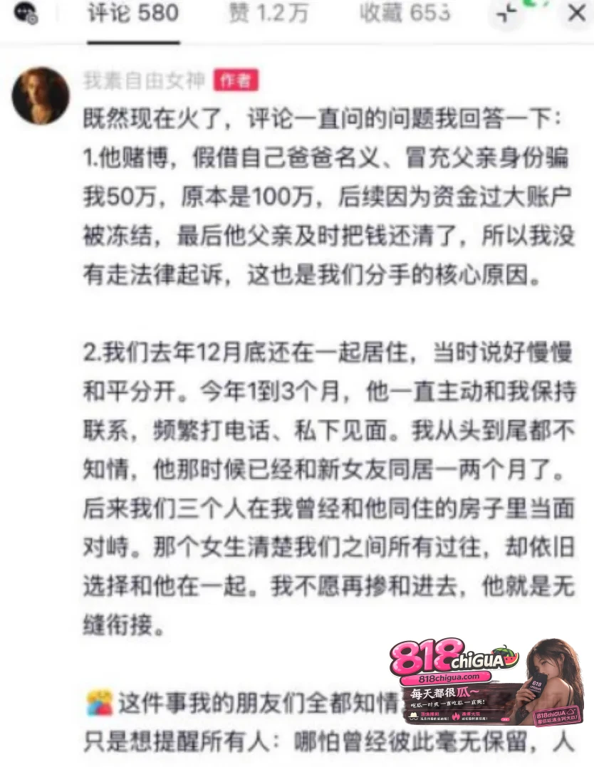 抖音23岁女神 Mameliya 被渣男骗50万出轨新欢 找大屌猛男高报复式性爱