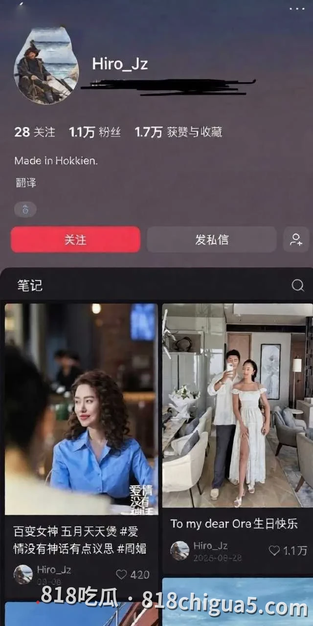 内地影视女星杨采钰与陈金飞恋爱期间意外怀孕,分手后找金鹿集团富三代张向荣当接盘侠,性爱视频被网友扒出曝光!