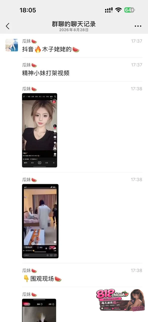 别把低俗当流量密码!木子姥姥“打架视频”冲上热搜,短视频审丑还要走多远?