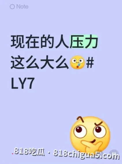 又疯了一个牛马，江苏溧阳时代LY7工厂裸奔事件！打工人上个厕所接喜提书面警告，情绪崩溃当场裸奔！