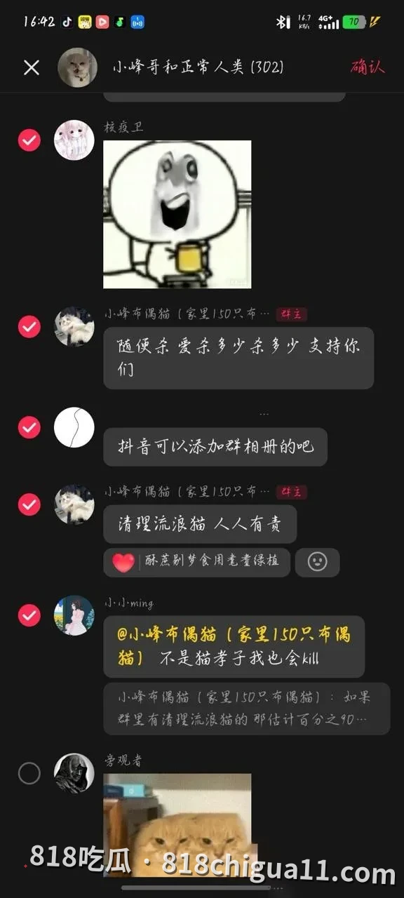 抖音千万粉丝训猫网红小峰私生活曝光:暗地里虐待宠物,同时偷拍女顾客私密照片,利用这些资源强暴母狗跟他做爱。