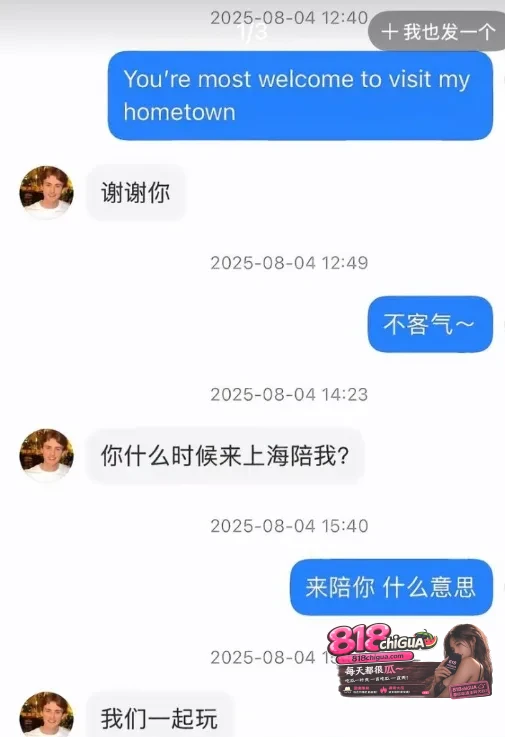 复旦网红鬼佬王水牛在华留学期间广开后宫借取英文名来筛选目标 玩弄数百国女多人怀孕后让其打胎彻底塌房
