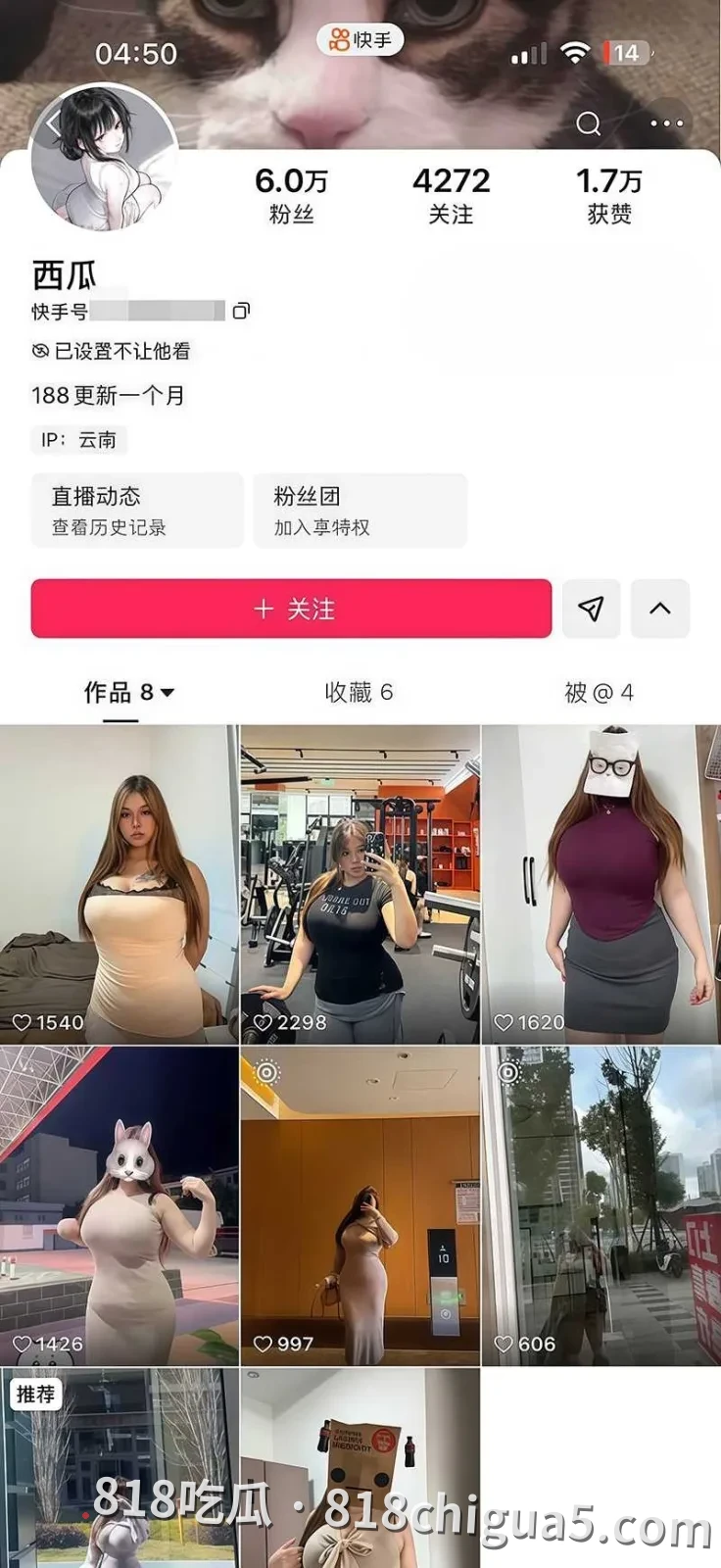 微胖界天花板 快手网红西瓜定制福利视频 情趣制服骚舞 肉棒抽查肥硕骚穴让人硬的不行
