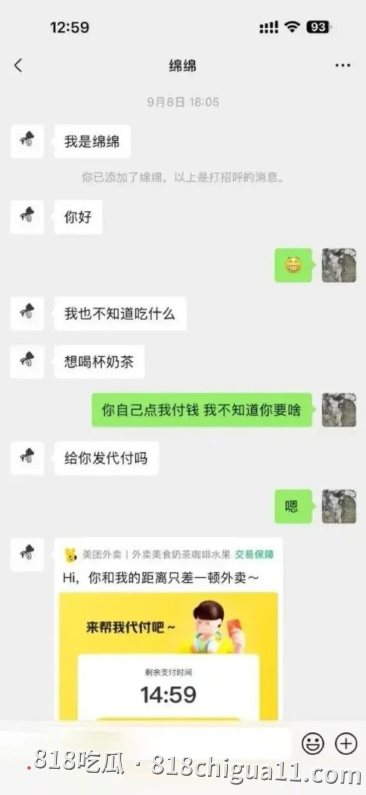 济南台球社团助教性爱视频泄密!白天清纯女大晚上主动献身富豪,还给大鸡巴无情调教口交,吸的金主欲罢不能大屌差点脱成皮。