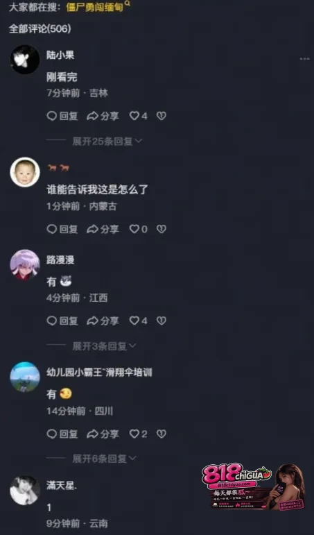 佤邦僵尸死亡六年竟仍有皮有肉爆料导致三名中年男子离世实锤灵异事件网络上迅速演变成僵尸传说并引发大量讨论