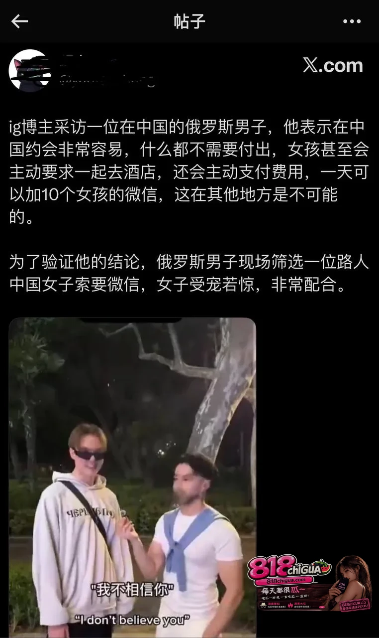 俄男街头采访直言中国女是亚洲马桶!称中国女孩主动倒贴是全世界最好上床的,尤其上海女孩是最脏的。引全网谩骂!
