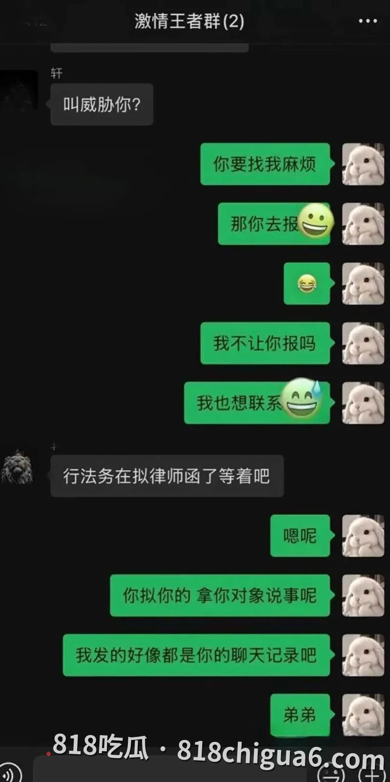 抖音情侣博主张玮轩出轨偷情被女友凡凡酱公开曝光 不雅视频和私密图片长篇聊天截图