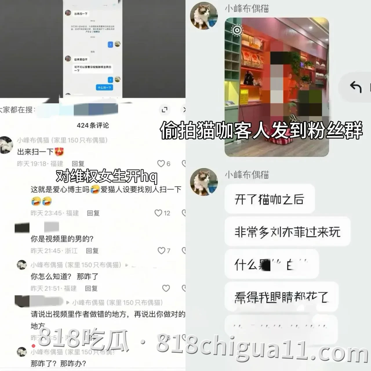 抖音千万粉丝训猫网红小峰私生活曝光:暗地里虐待宠物,同时偷拍女顾客私密照片,利用这些资源强暴母狗跟他做爱。