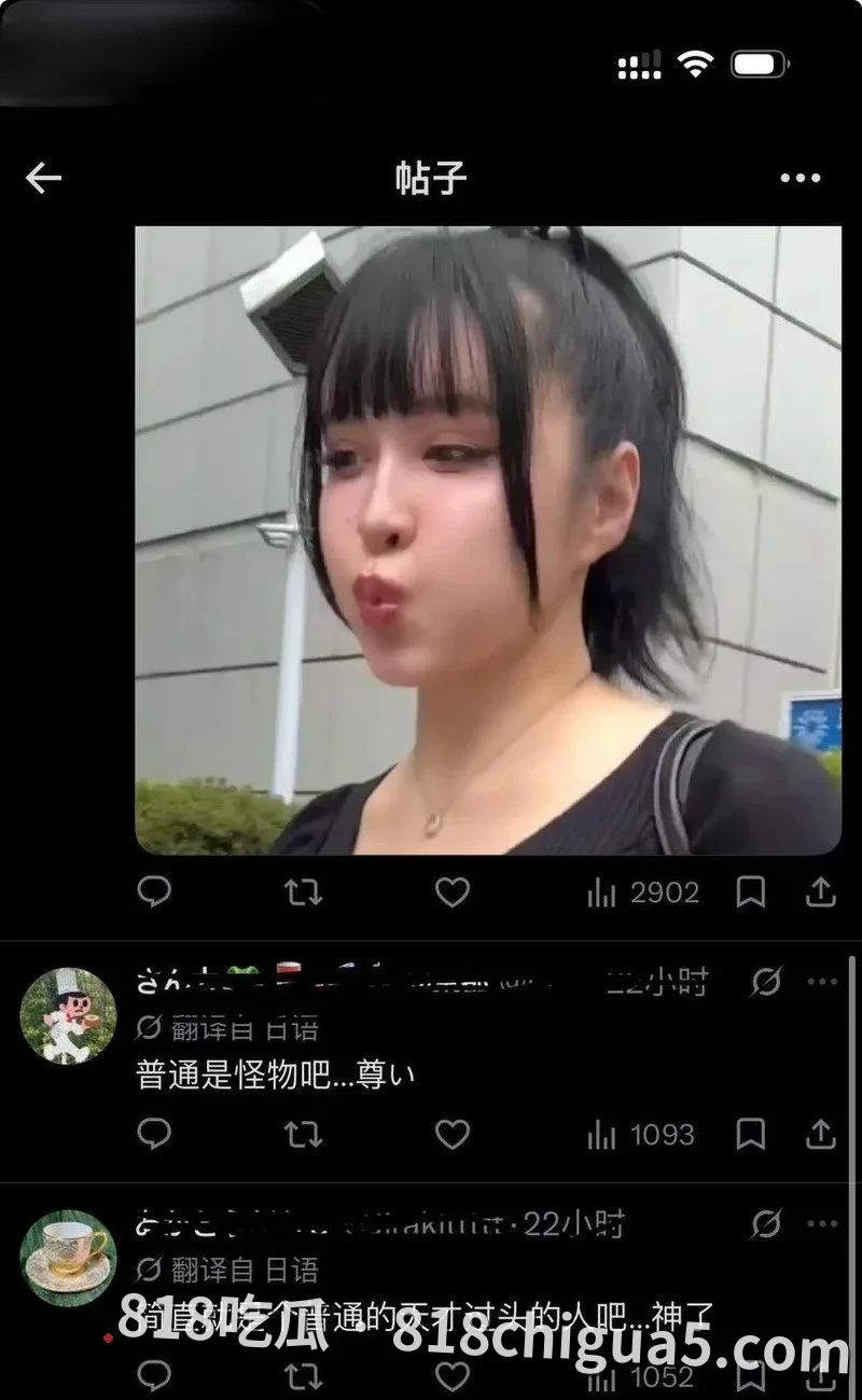 日本网红人妻米瓦格拉姆被扒出早年做AV女优 多平台大尺度露脸性爱被实锤