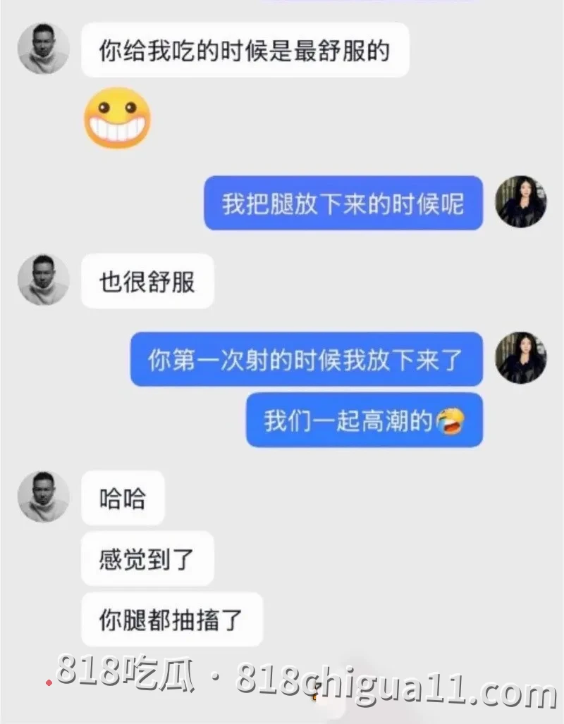 抖音12万粉丝博主陈蕴性爱事件揭露!多位女性学员为获得免费课程机会,主动与其发生性爱关系,大量不雅视频泄密。