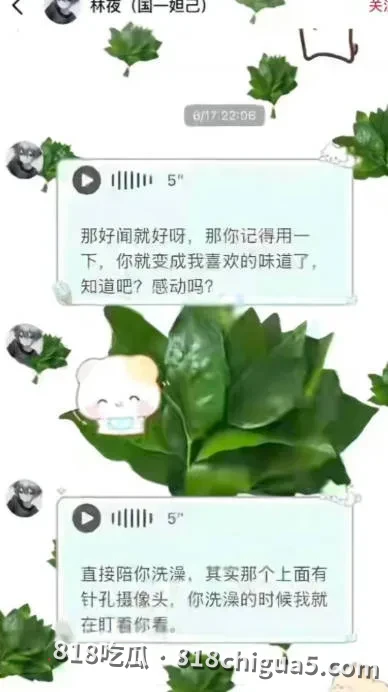 抖音王者主播林夜被曝约炮睡粉,露骨聊天记录+淫秽性爱视频曝光,人设彻底崩塌!