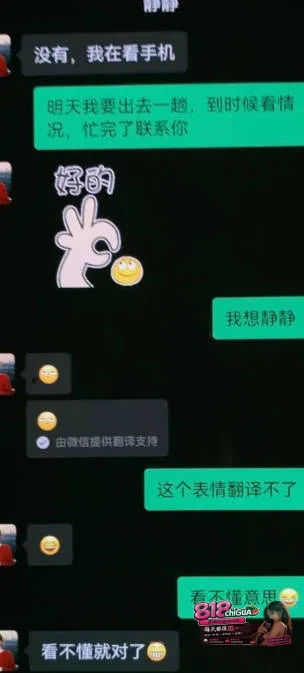 厦门中山医院医师许靖熠性丑闻曝光!面专一人设实则脚踏多船,花言巧语哄骗多名女性骗财骗色,聊天记录与不雅视频全网曝光!
