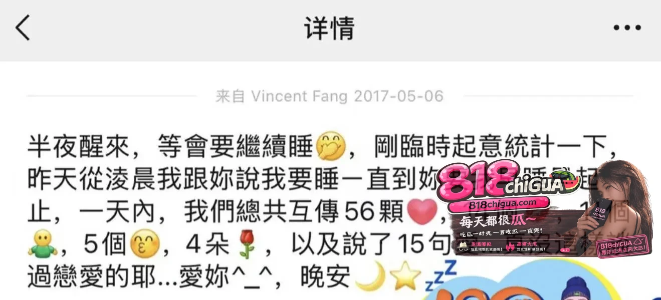 周杰伦御用作词人文方山深陷性丑闻风波,与艺人苏思蓉长期地下关系,精神操控、用妻子病情卖惨,性爱视频曝光引发热议!