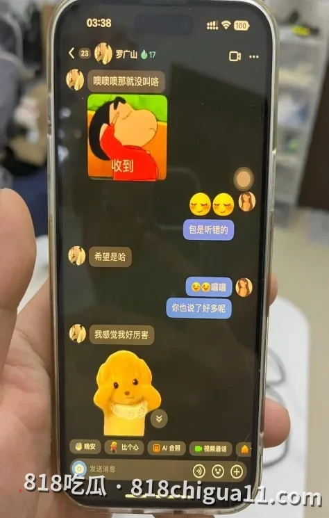中山电科大清纯美女约炮视频流出,后入娇喘汁水四溅