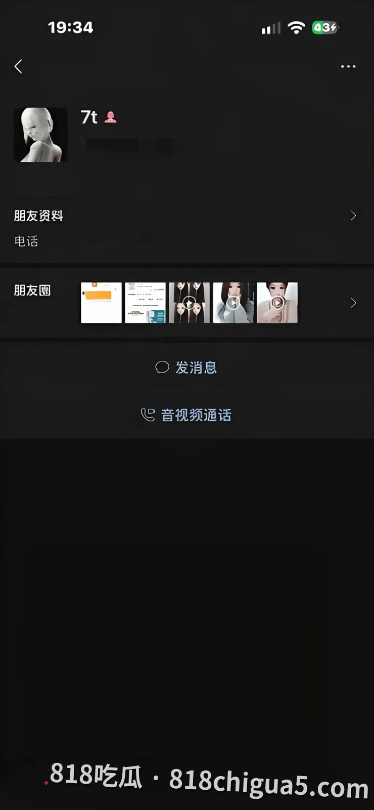 广西贵港周玉连出轨聊骚裸照视频泄密 身穿JK制服 揉奶抠逼骚的想操死他