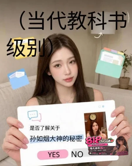 湖北鄂州绿帽大瓜!38万彩礼闪婚娶妻,发现新娘孙如烟身怀野种,女方反手起诉索抚养权+精神抚慰金,接盘侠彻底绿到冒光!