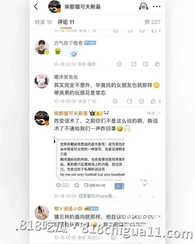 真相爆料:皇马天王贝林厄姆被揭密会在维尼修斯豪华别墅举办淫乱派对,上演一男御多女激情戏码,体力惊人令人叹服