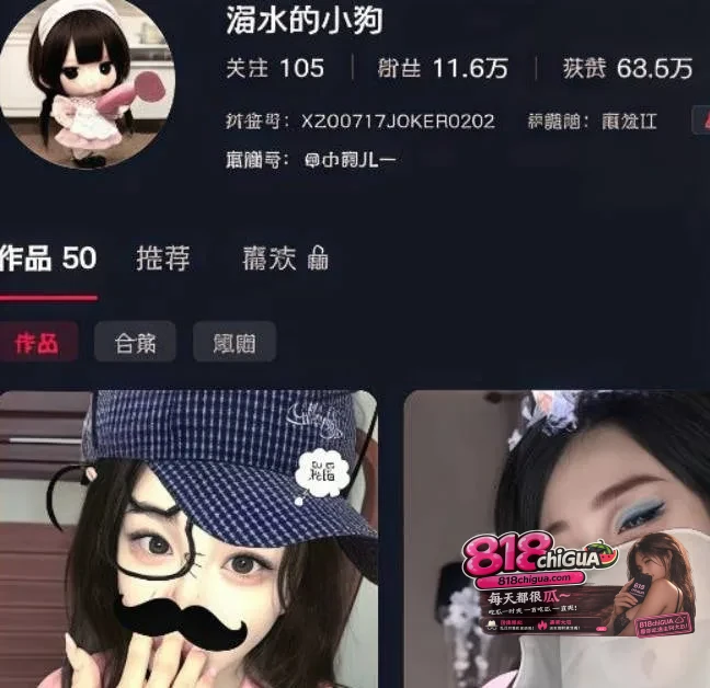 抖音12万粉顶级魅魔【溺水的小狗】大尺度自拍视频流出!全裸出镜诱惑摆拍,极致顶级身材让人瞬间上头!