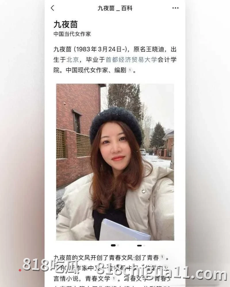凤凰联动总裁张小波婚内出轨事件泄密!勾引女下属发生关系,导致对方意外受孕,最后以强势手段逼迫女人打掉孩子,性爱视频惨遭网友扒出曝光。