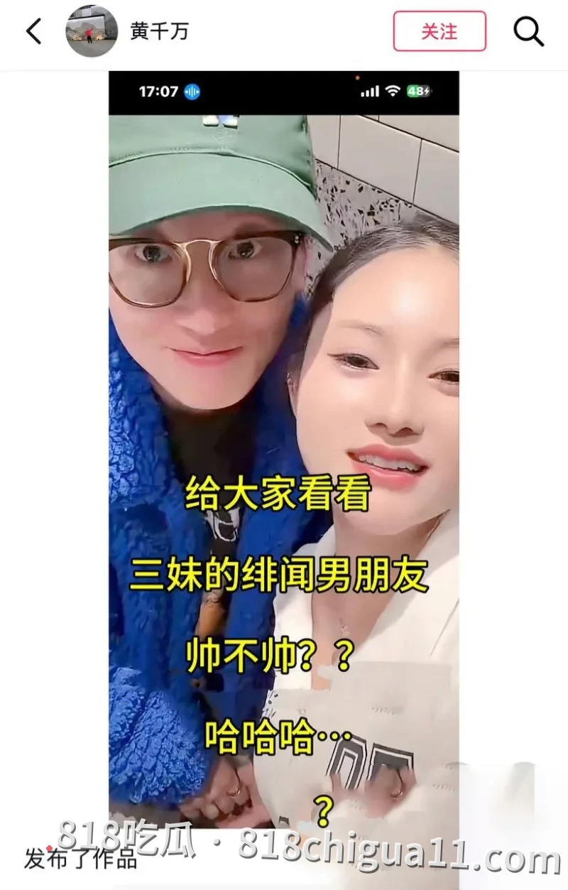 抖音百万网红唐三妹婚后出轨被曝光!原配离世后经常与情人地下恋情,还去KTV寻找男模满足自己,性爱视频惨遭扒出