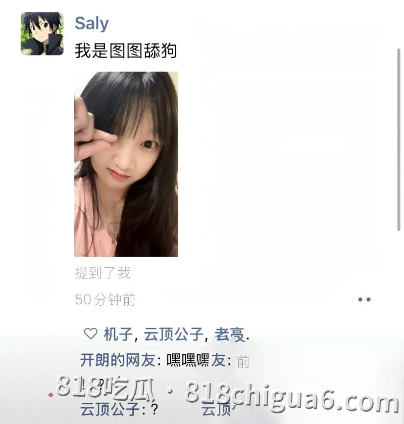 抖音网红我就是图图被前夫大V蓝战非曝光出轨事件!两人多年来的露骨聊天记录被挖出,母狗在床上挨肏,还被掰成一字马猛插。