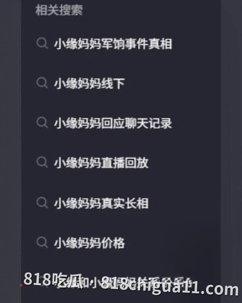 抖音千万粉丝性感女神小缘妈妈私下做外围!曝光陪富二代过夜一晚5万元,视频中被内射颜射全身都是精液,奶子都被玩得发红肿胀。